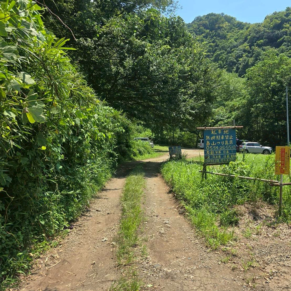bushcraft campsite otsuki yamanashi japan