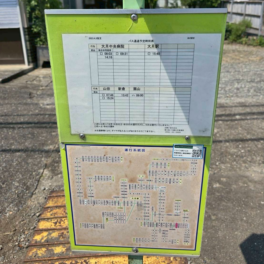 bushcraft campsite otsuki yamanashi japan