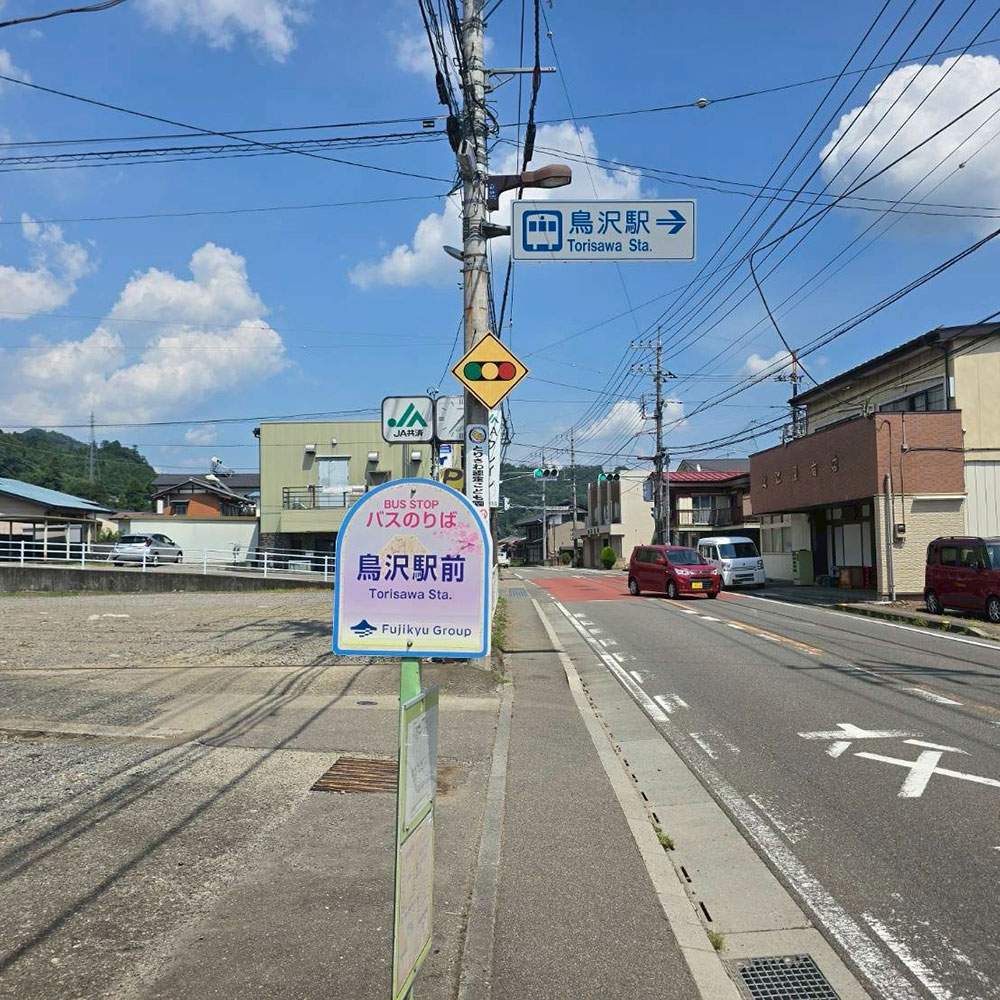 bushcraft campsite otsuki yamanashi japan