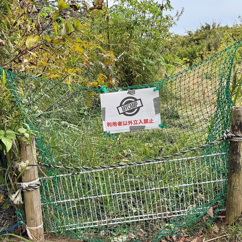 bushcraft campsite taura umenosato yokosuka kanagawa  japan