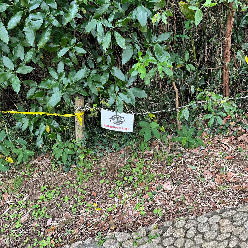 bushcraft campsite taura umenosato yokosuka kanagawa  japan